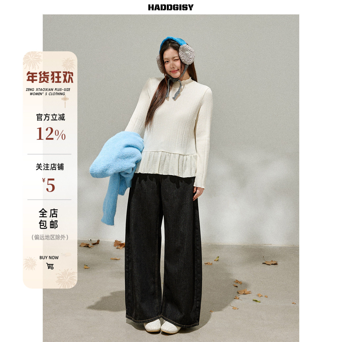 曾小咸大码女装 微胖mm白色长袖木耳边内搭t恤超好看显瘦上衣春季,女装/女士精品,大码内搭,淘宝优惠券,粉丝福利购,淘宝优惠卷