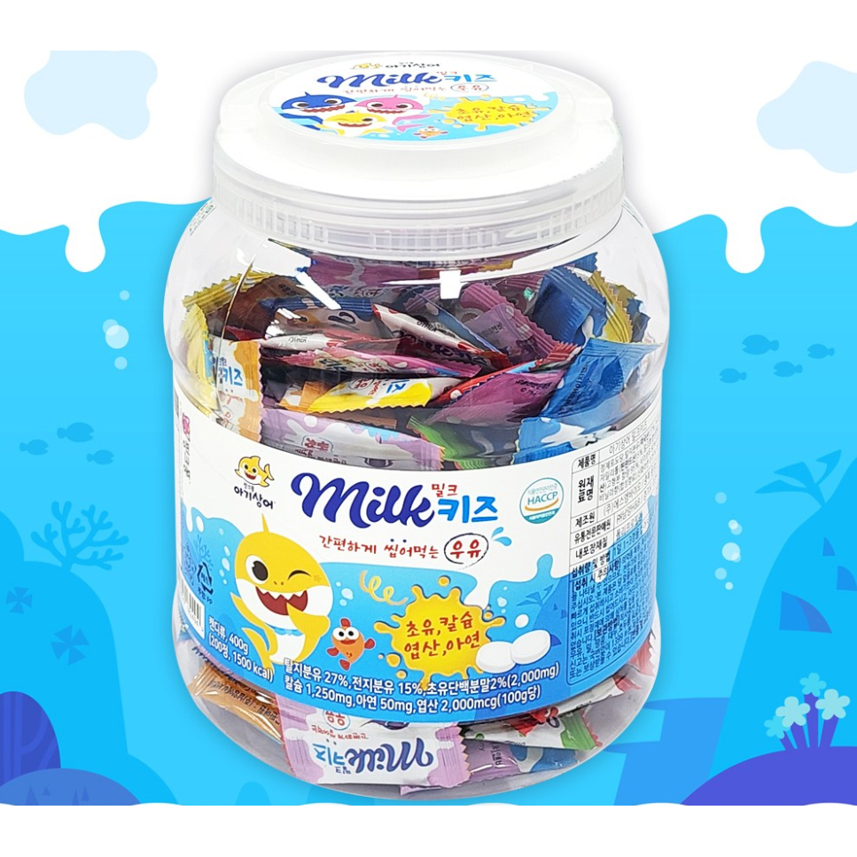 韩国直邮pinkfong碰碰狐儿童宝宝成长milk牛奶糖200粒钙