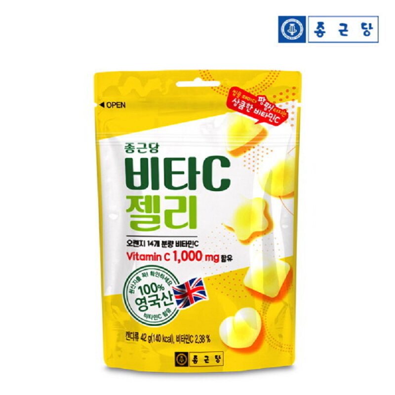 韩国直邮钟根堂维生素C维他命果冻软糖1000vc柠檬阳光玫瑰葡萄味