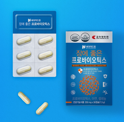 韩国直邮益生菌probiotics肠道