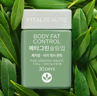 VITALBEAUTIE爱茉莉VB美特林SLIM纤体绿茶片茶多酚