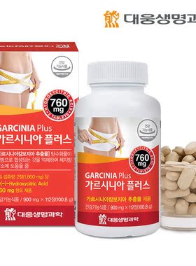 韩国直邮大熊生命科学藤黄果GARCINIA碳水阻断片900mg*112粒HCA
