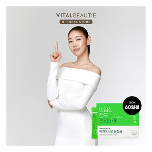 韩国直邮VITALBEAUTIE乳酸菌肠道绿茶益生菌内可美
