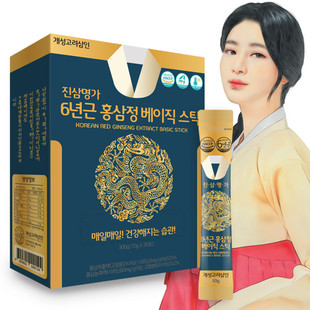 韩国直邮开城高丽参6年红参汁液当归灵芝熟地黄多种辅料30条