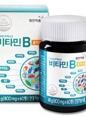 yujing综合维生素B群60粒