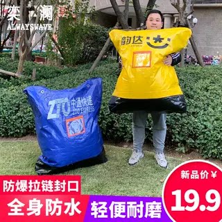 奕澜中转物流大容量防水打包袋