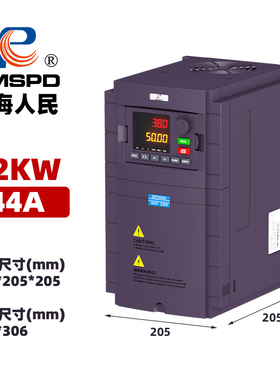 重载人民变频器1.5 2.2 3 4 5.5 7.5 11 15 22KW 三相电机调速器