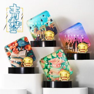 毕业季礼品奖杯比赛表彰优秀奖品证书纪念品儿童学生奖牌学生奖牌
