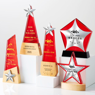 2025红色水晶奖杯示范岗功勋高端八一优秀员工年会奖杯新款创意