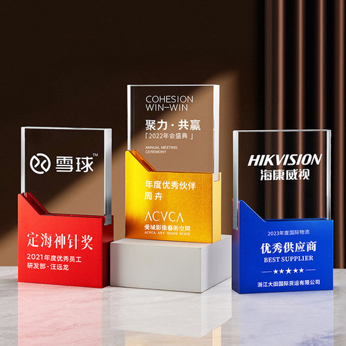 拔河奖杯金属奖杯水晶照片彩印