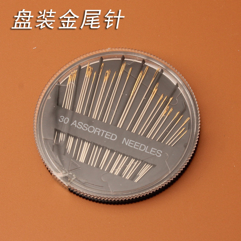 高档盘装金尾针 手缝针缝被子针缝衣针缝衣服针手工针缝纫工具