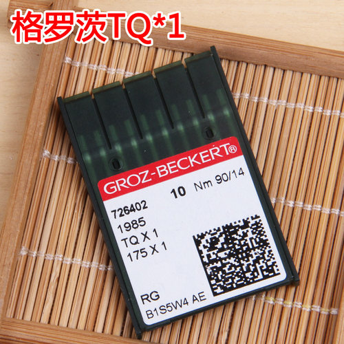 格罗茨TQ*1机针 四合扣机针 平扣机针 钉钮短针 订扣机针