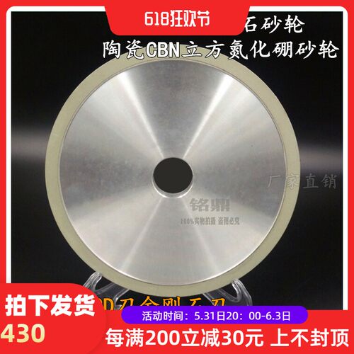磨金刚石刀具复合片钨钢合金