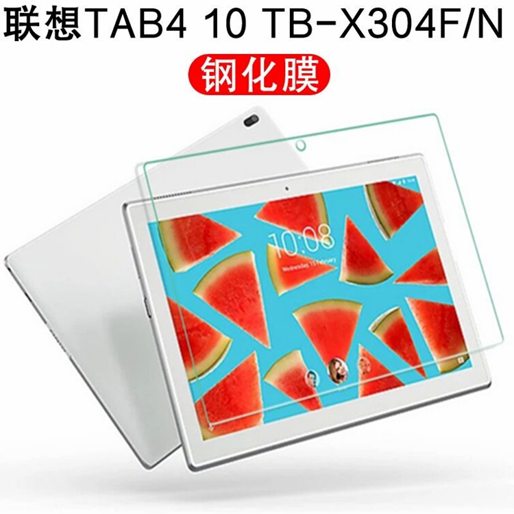 联想TAB4 10 TB-X304F/N钢化玻璃膜10.1寸平板电脑贴膜屏幕防爆膜|ruв категории Цифровые аксессуары, планшетный компьютер, аксессуары, плоский экран компьютера маска - от Buy2taobao.com для оказания профессиональной услуги покупки агента Taobao