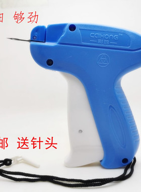 商标围巾袜子吊牌枪包邮