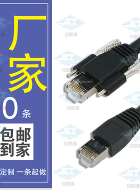 映美精 康耐视 basler巴斯勒 GIGE接口工业相机千兆带锁拖链网线