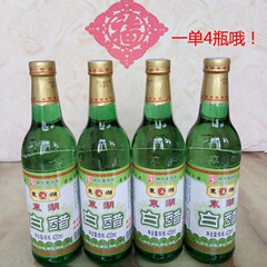 山西东湖白醋洗脸专用厨房家用食用瓶装美白清洁除垢杀菌消毒泡脚