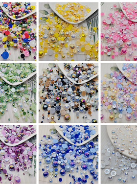 半面仿珍珠半圆平底圆形珠子AB幻彩贴片 diy手工发饰美甲饰品配件