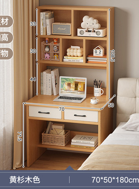 实木单人书桌书架一体60cm70 80 90宽50加高180学习写字台电脑桌