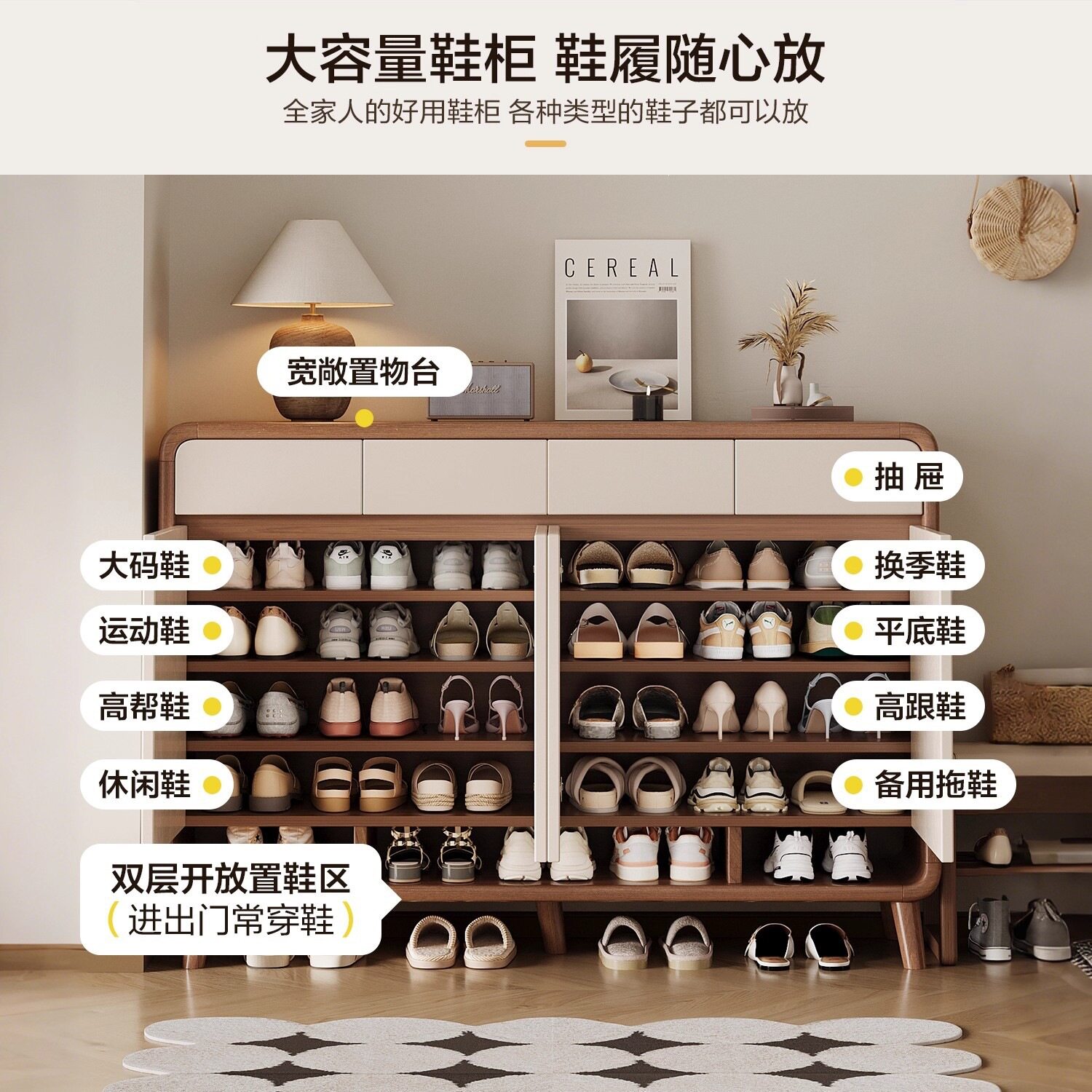 实木芯胡桃色鞋柜门口收纳