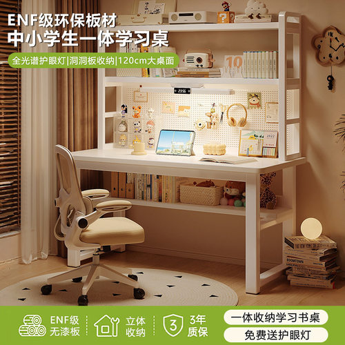 包安装自装书桌书架一体护眼灯
