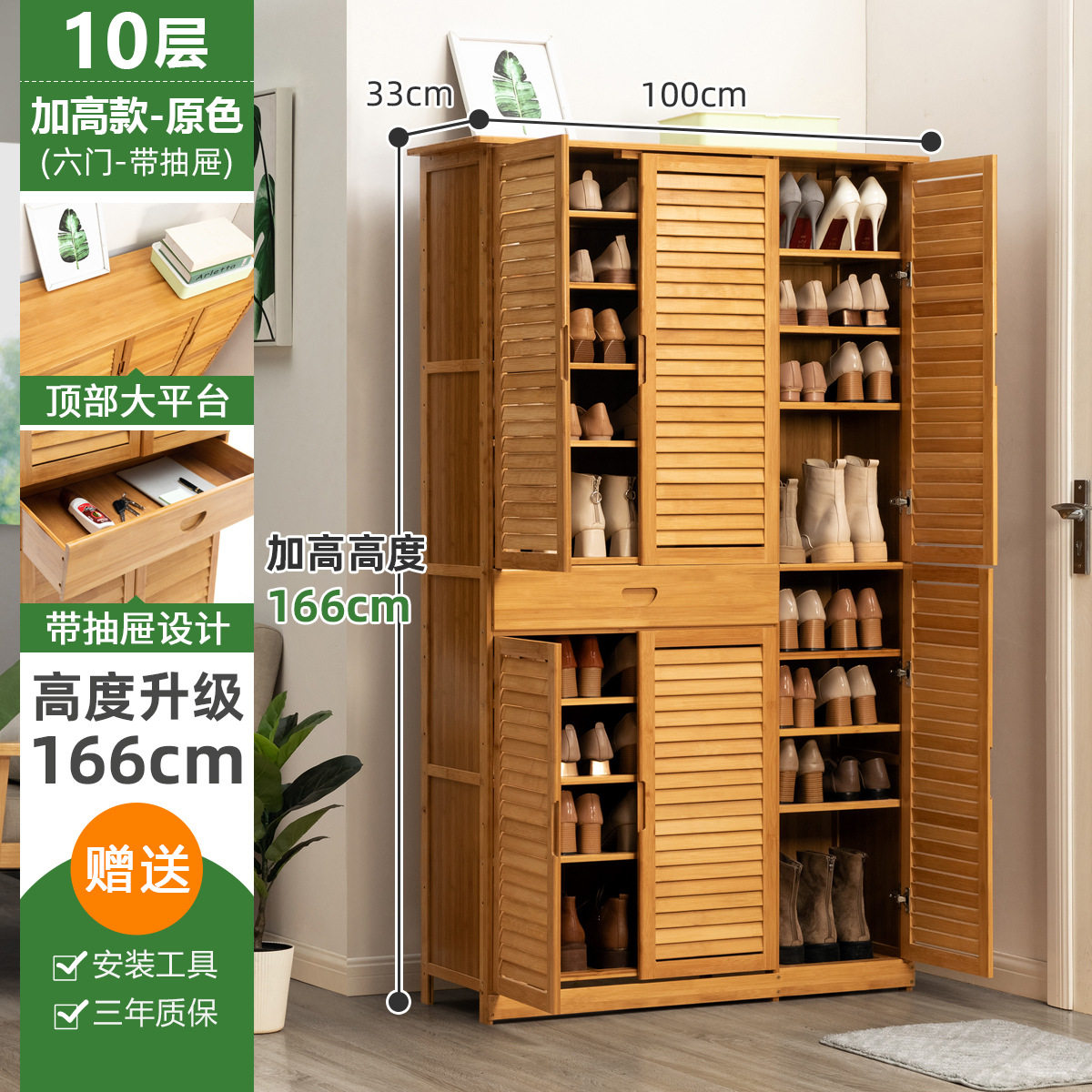 特价促销 加高鞋柜宽100深33高166cm大容量1米带背板百叶透气鞋架