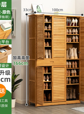 特价促销 加高鞋柜宽100深33高166cm大容量1米带背板百叶透气鞋架