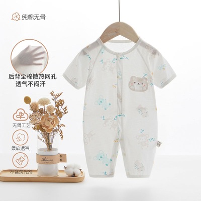 婴儿连体衣a类纯棉夏季薄新生儿宝宝衣服哈衣爬服后背网眼空调服