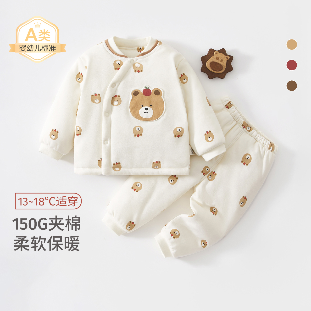 冬季宝宝加厚夹棉套装偏开护肚婴幼儿衣服纯棉a类保暖分体2件套装