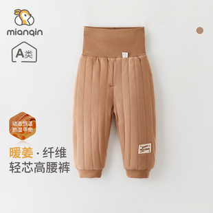 宝宝裤子秋冬季100克夹棉暖姜发热秋裤婴儿居家打底裤高腰可开档