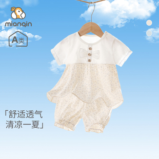 婴儿衣服夏季薄款分体套装女宝宝短袖空调爬服两件套a类轻薄夏装