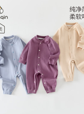 婴儿衣服秋季打底内衣男女宝宝居家睡衣舒绒a类爬服家居服秋冬装