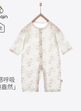 新生儿连体衣春夏打底内衣轻薄睡衣1岁宝宝夏装婴儿衣服夏季纯棉