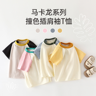 婴儿短袖T恤儿童百搭圆领短袖上衣宝宝洋气夏季薄款马卡龙家居服