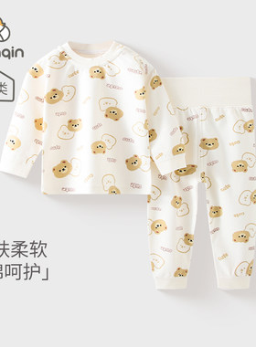100%纯棉A类无骨儿童套装家居服