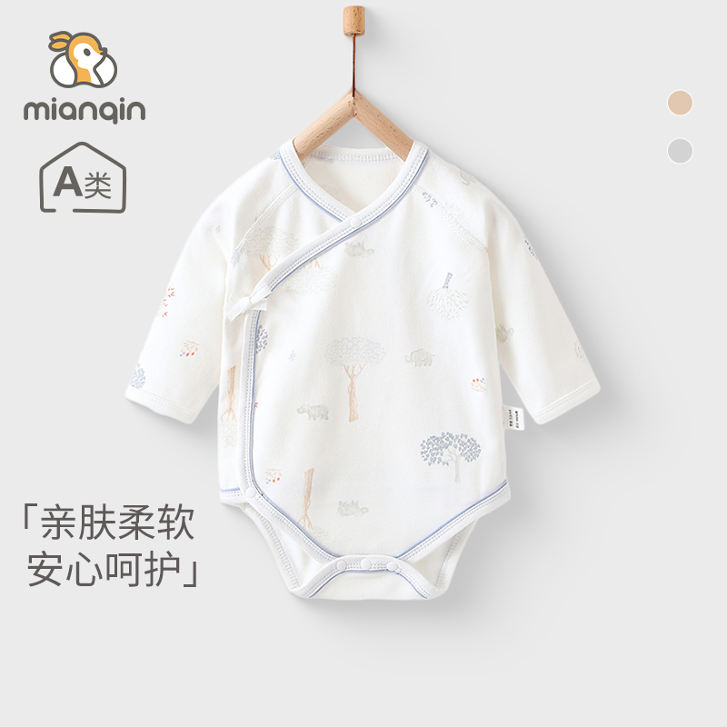 新生婴儿衣服男女宝宝秋季纯棉无骨长袖按扣爬服包屁衣哈衣爬爬服