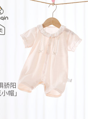 婴儿衣服夏季薄款淑女风女宝宝连体衣短爬外出服新生儿夏装公主风