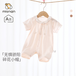婴儿衣服夏季薄款淑女风女宝宝连体衣短爬外出服新生儿夏装公主风