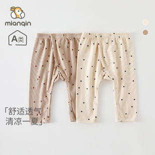 新生儿裤子a类面料无骨打底可调节开裆线裤0-1岁男女宝宝居家长裤