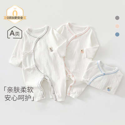 婴儿连体衣纯棉a类夏季薄款初生宝宝衣服居家蝴蝶衣无骨哈衣爬服