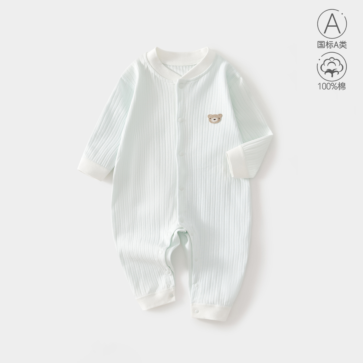 四季款男女宝宝哈衣全棉a类爬爬服ins睡衣打底抽针坑条婴儿连体衣