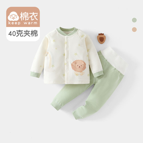 婴儿秋冬季40G夹棉高腰套装a类纯棉宝宝分体衣服新生儿保暖外穿服