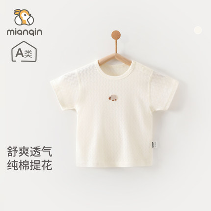 婴儿t恤夏季短袖纯棉a类上衣纯白色百搭圆领打底衫小月龄宝宝夏装