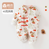 婴儿衣服秋冬40克夹棉保暖棉衣新生儿纯棉连体衣宝宝新中式 爬爬服
