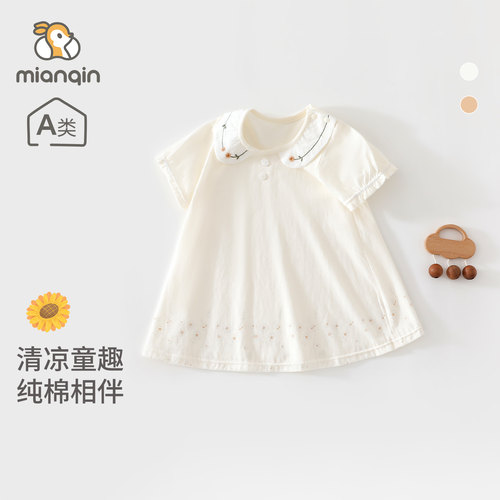 女宝宝连衣裙夏季薄款短袖纯棉裙子婴儿可爱公主裙外出服洋气夏装