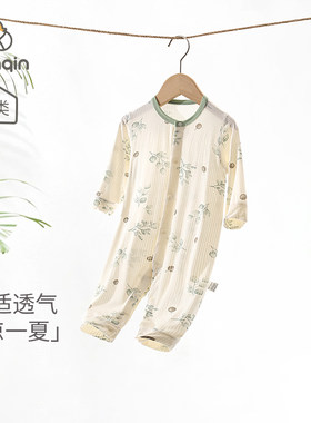 棉芹连体衣莫代尔夏季