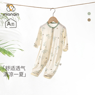 婴儿夏季初生宝宝连体衣薄款莫代尔男女婴幼儿0-6月空调服爬服