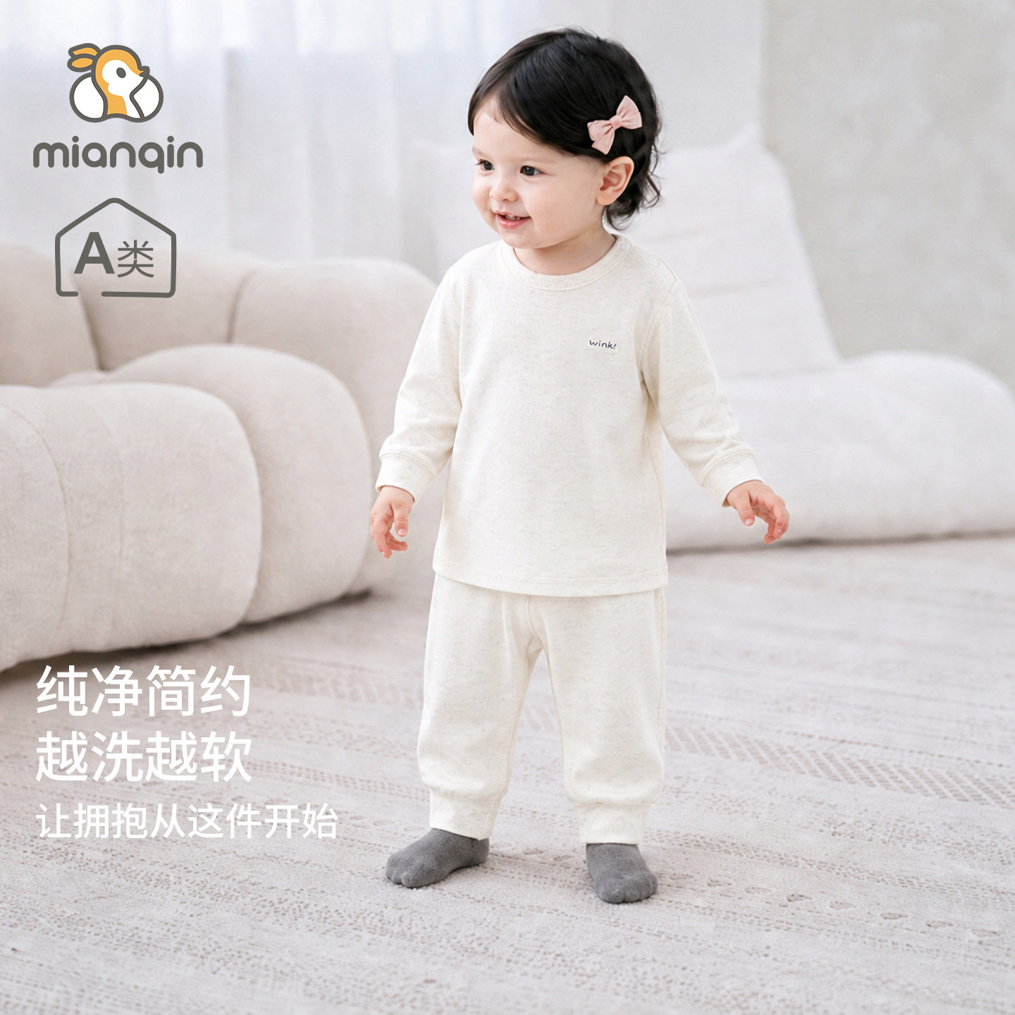 宝宝内衣套装春秋季纯棉长袖打底服婴幼儿秋衣秋裤高腰护肚服秋装
