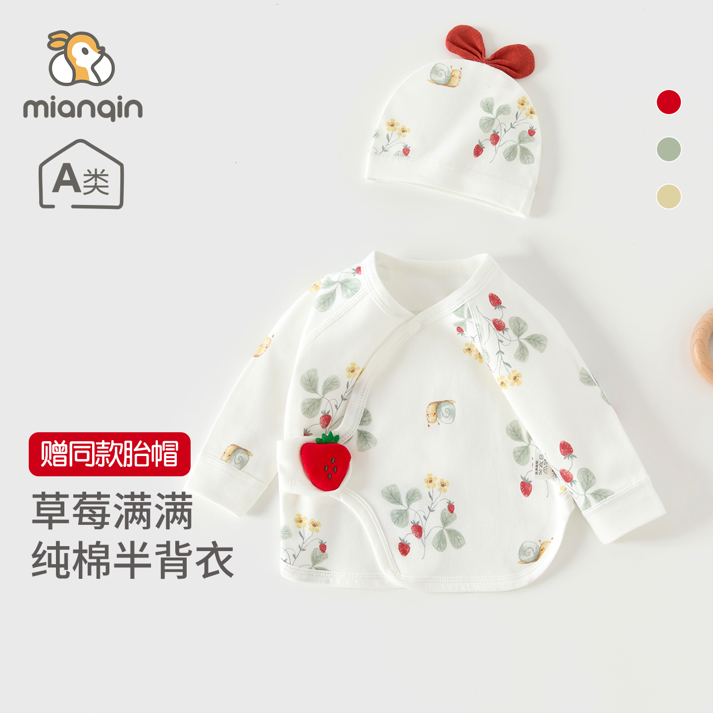 新生婴儿儿衣服半背衣秋季a类纯棉52和尚服初生宝宝居家长袖上衣