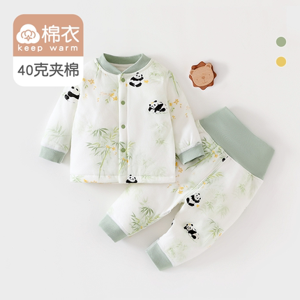 婴儿衣服分体高腰套装冬季a类纯棉新生儿40g夹棉保暖外出宝宝爬服